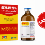 اوكسي ساف 20% 50 مل