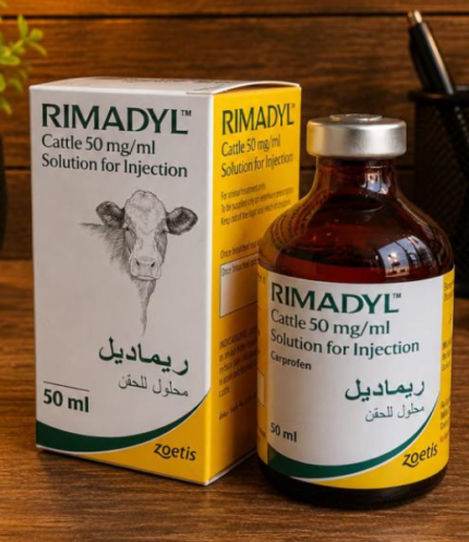 ريماديل 50 مل