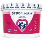 سفوف 3 ك