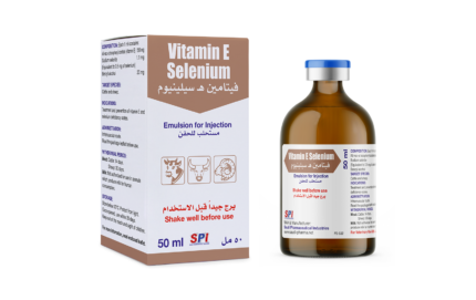 فيتامين ه سيلينيوم 50 مل   SPI