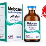 ميلوكام 50 مل