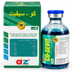 كو- سيفيت50  مل