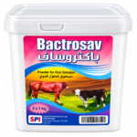 باكتروساف 2ك