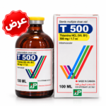 تي - 500 مجم 100 مل