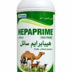 هيبابر ايم سائل 1 لتر