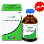 فوروزيد 50 مجم50 مل