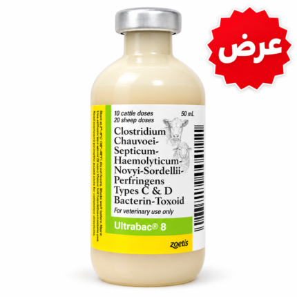 الترا باك-8 250 مل