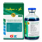 كو- سيفيت100 مل